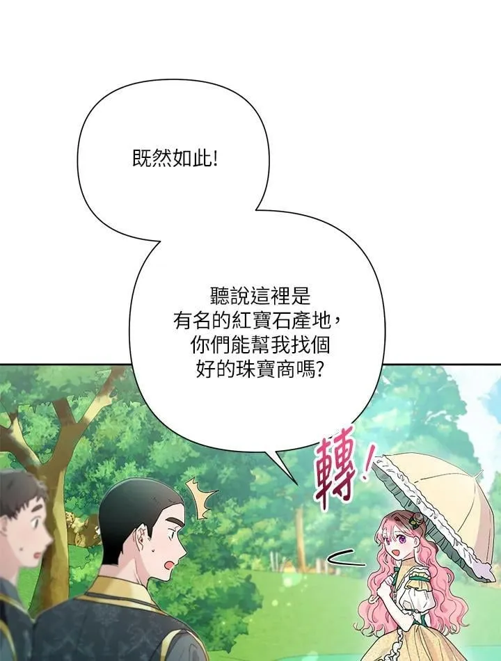 第58话 第63页