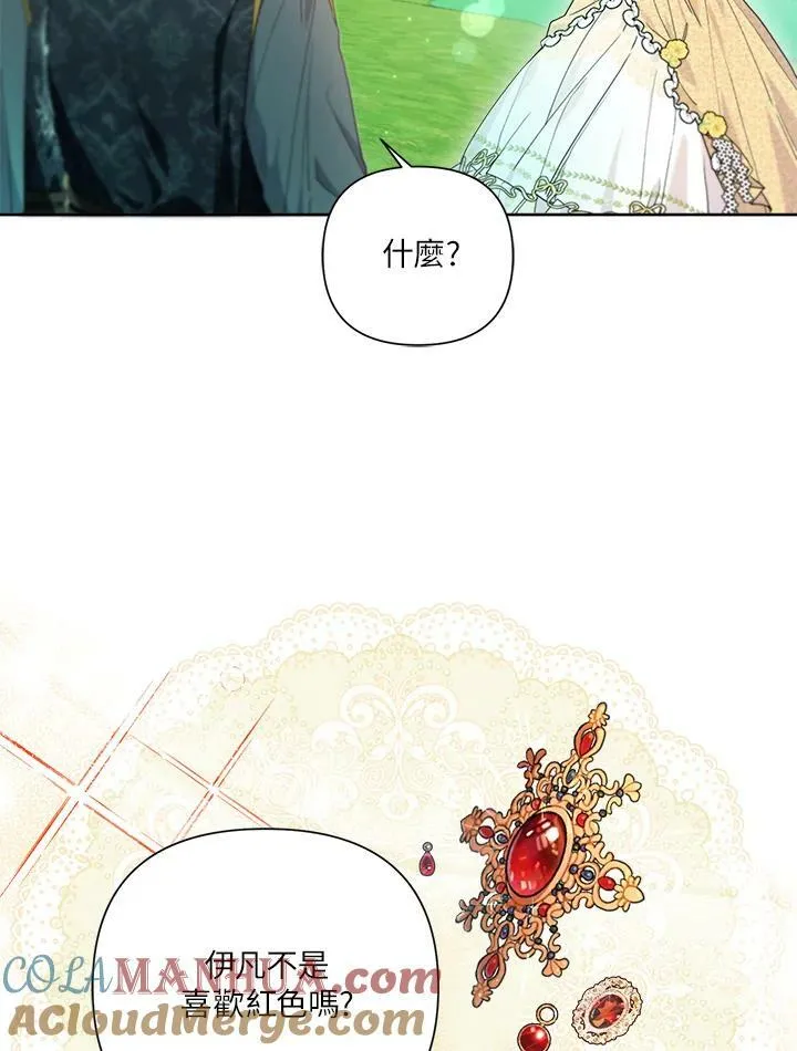 第58话 第64页