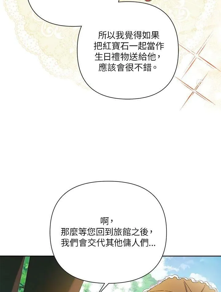 第58话 第65页