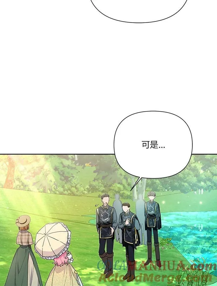 第58话 第67页