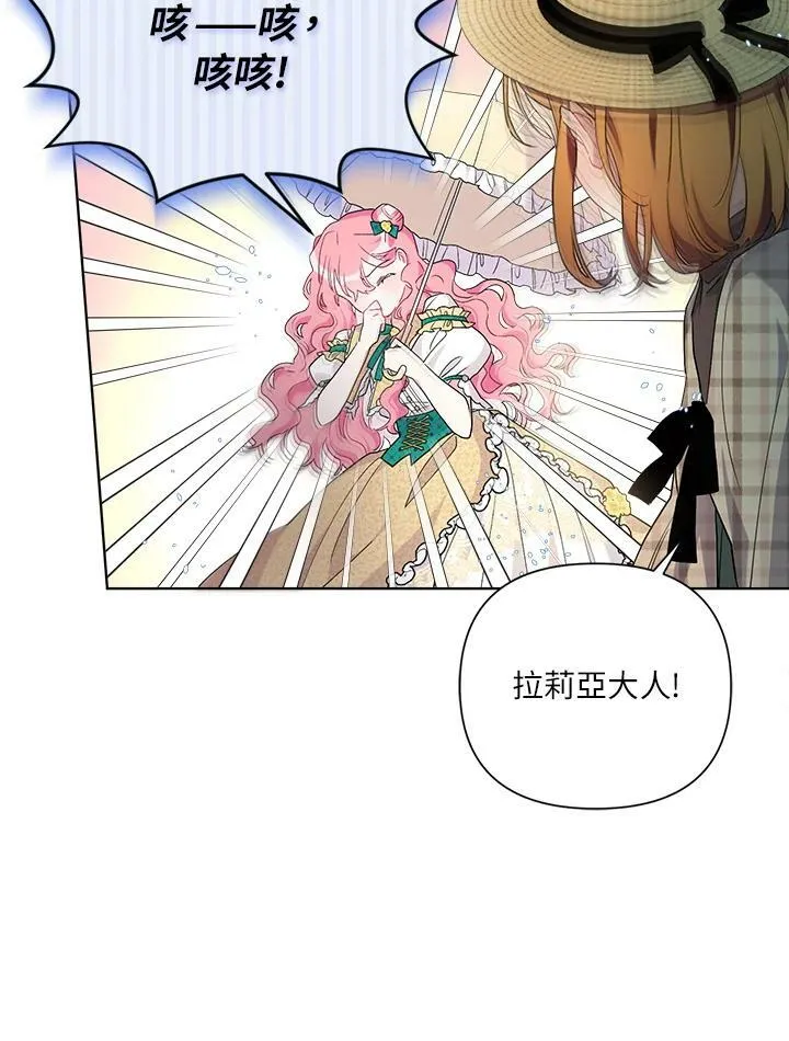 第58话 第72页