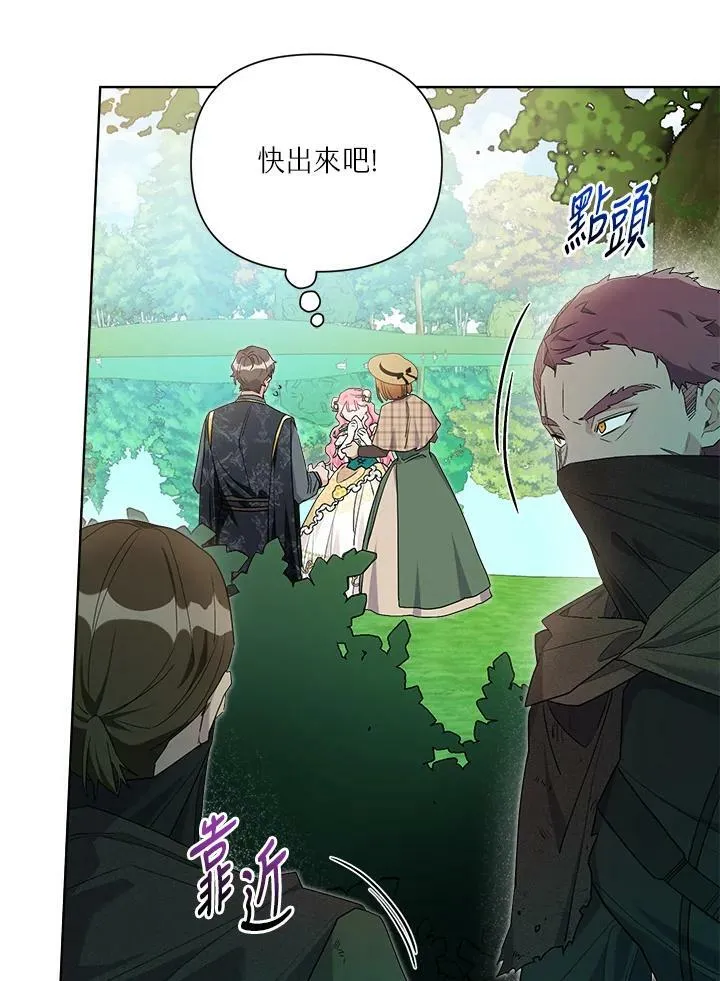 第58话 第78页