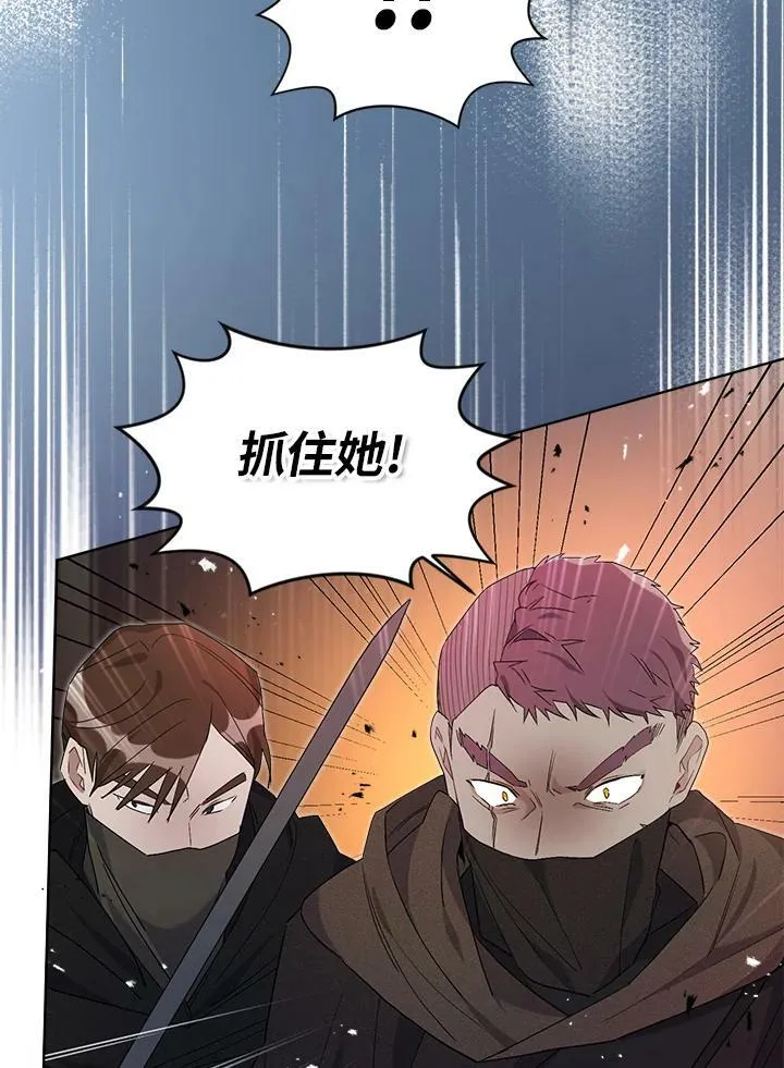 第58话 第81页