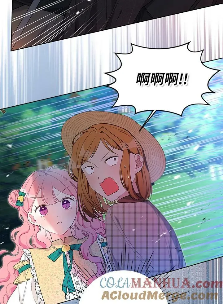 第58话 第82页