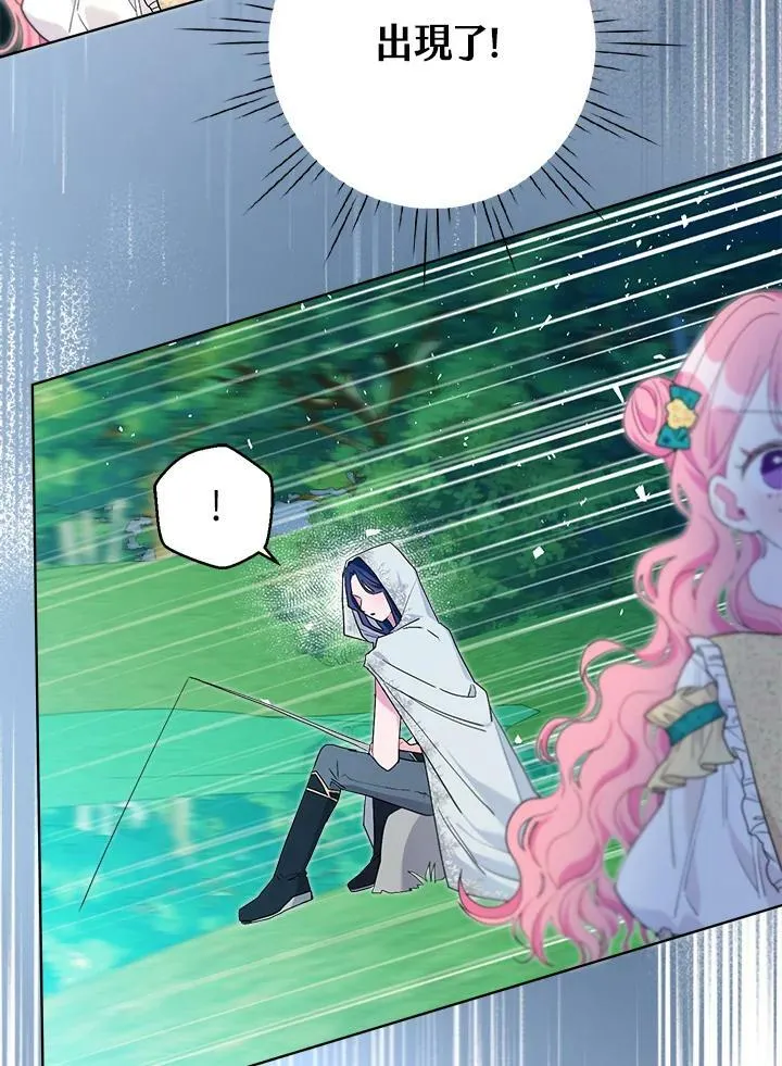 第58话 第83页