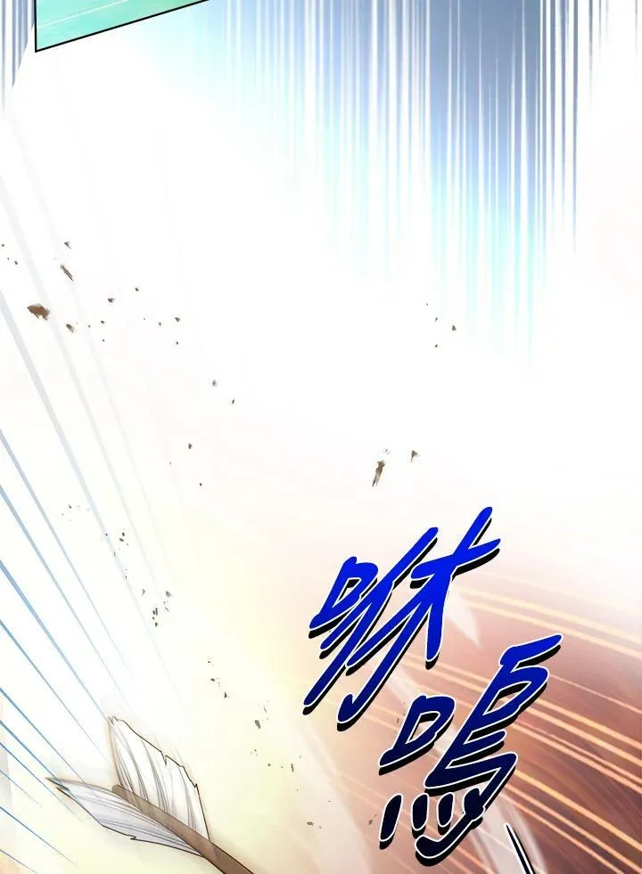 第58话 第84页