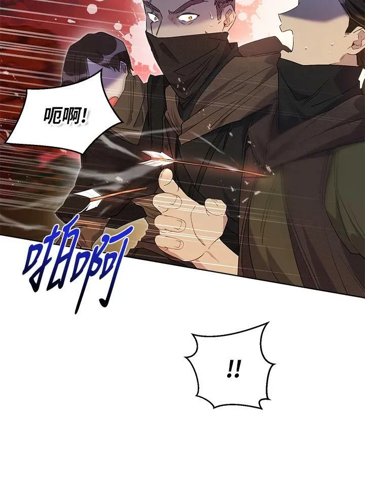 第58话 第86页