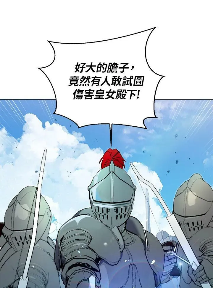第58话 第87页