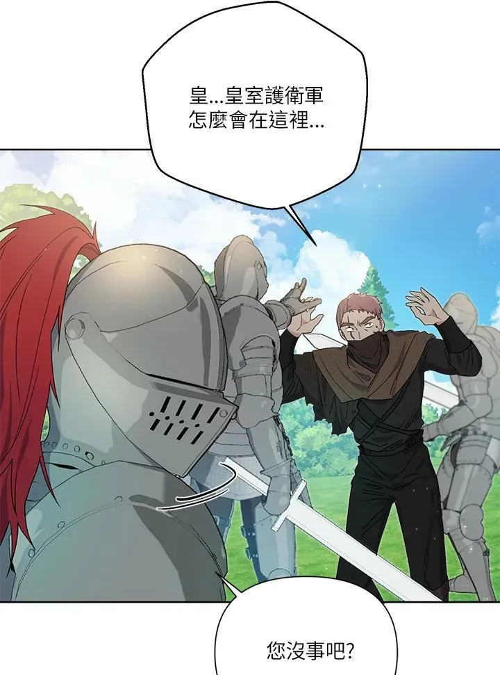 第58话 第89页