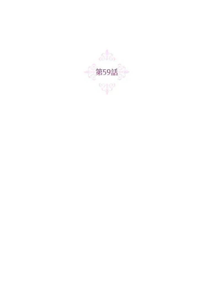 第58话 第98页
