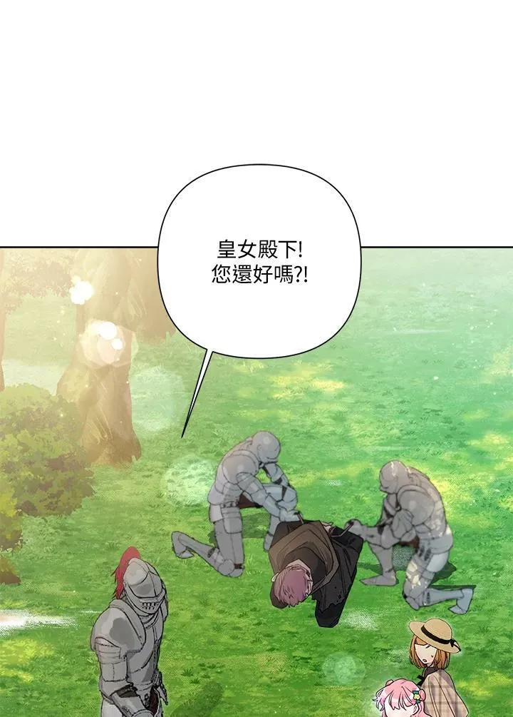 第59话 第3页
