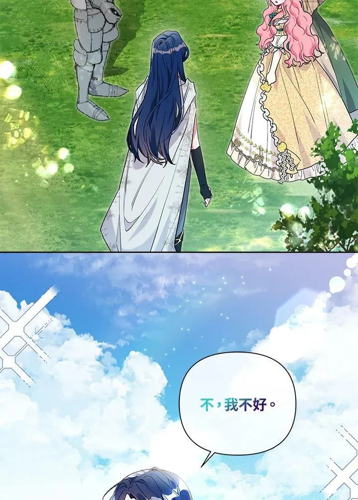 第59话 第4页