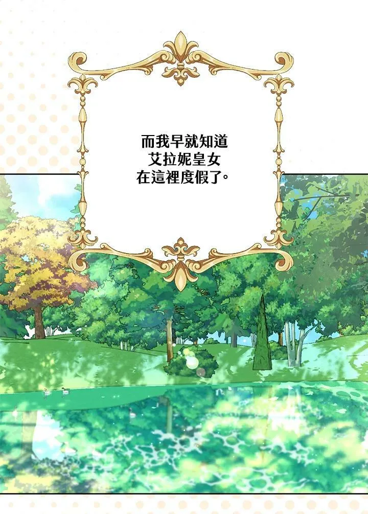 第59话 第10页