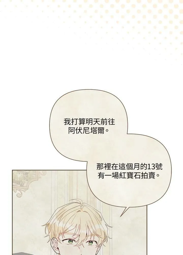 第59话 第11页