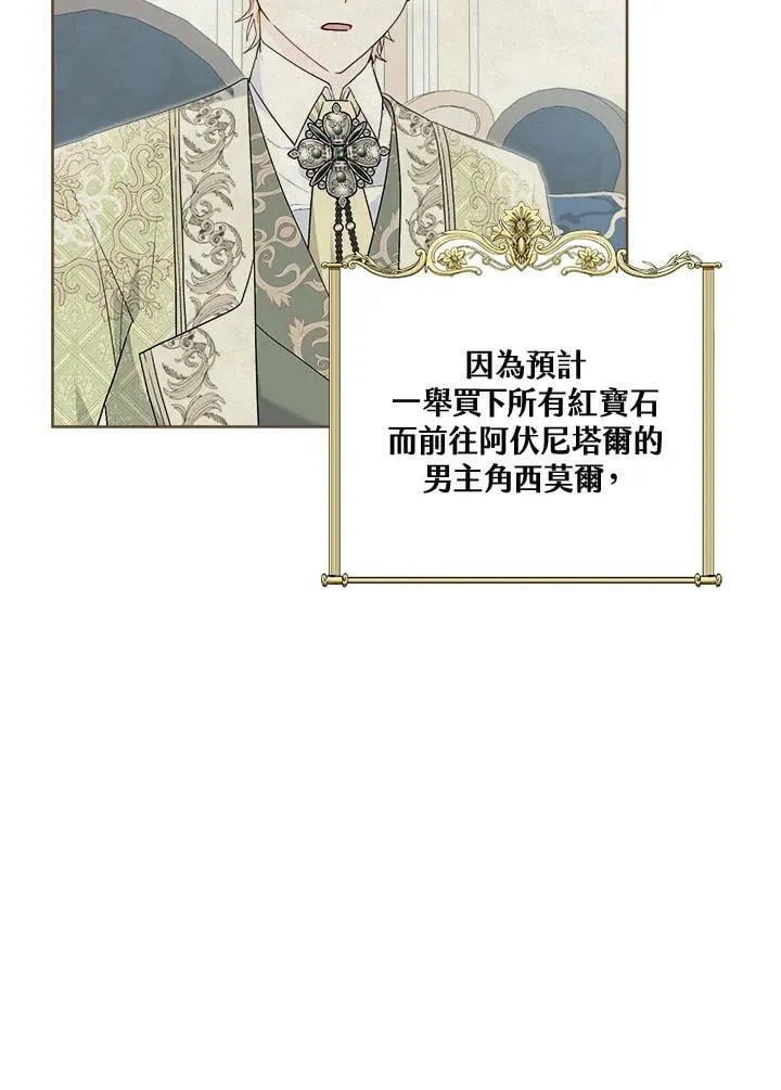第59话 第12页