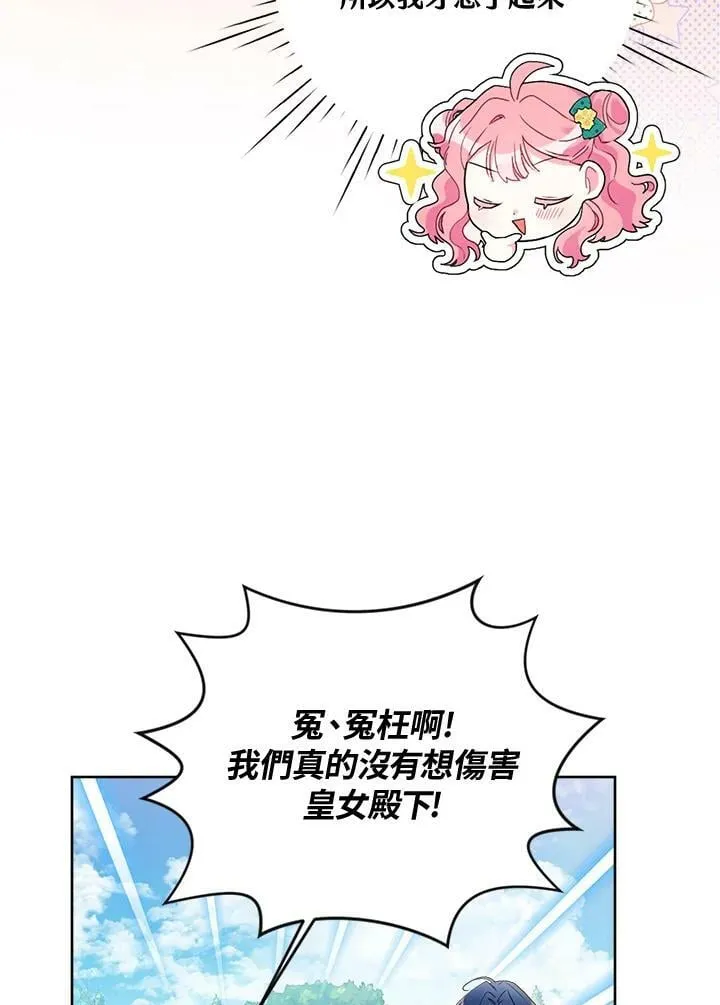 第59话 第14页