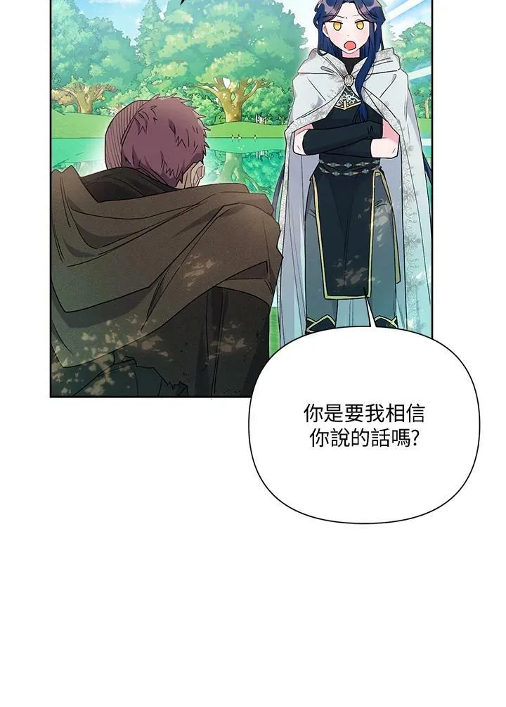 第59话 第15页