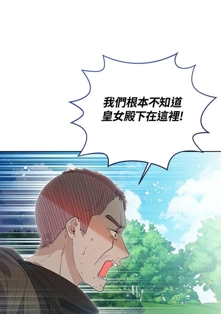 第59话 第16页