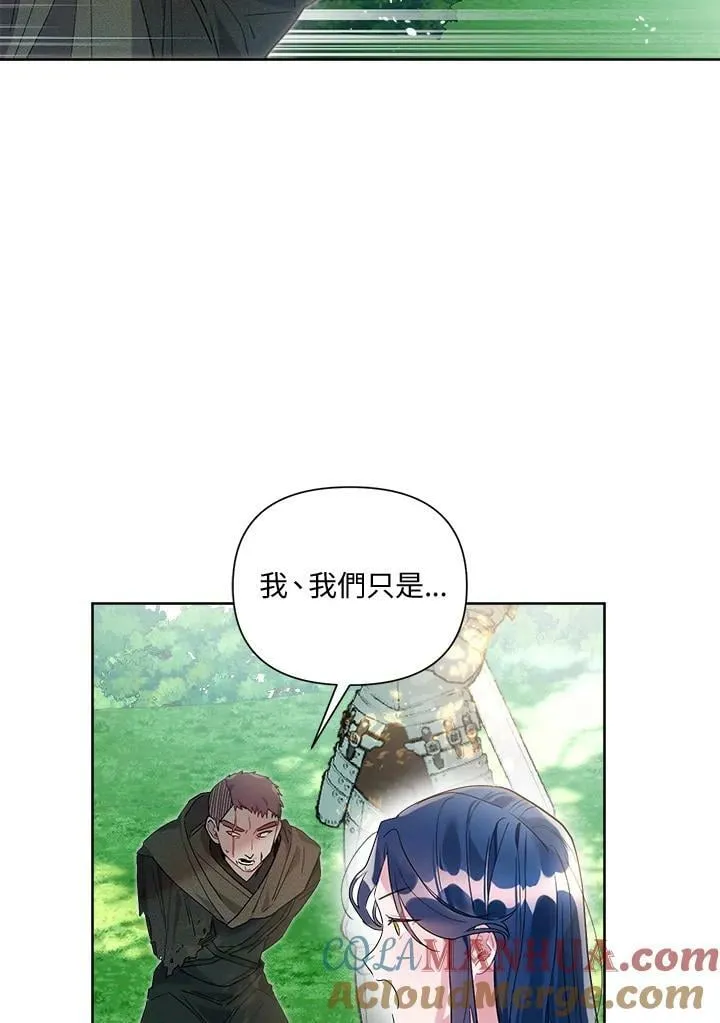 第59话 第17页