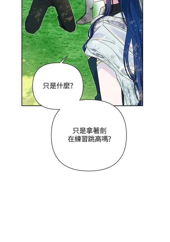 第59话 第18页
