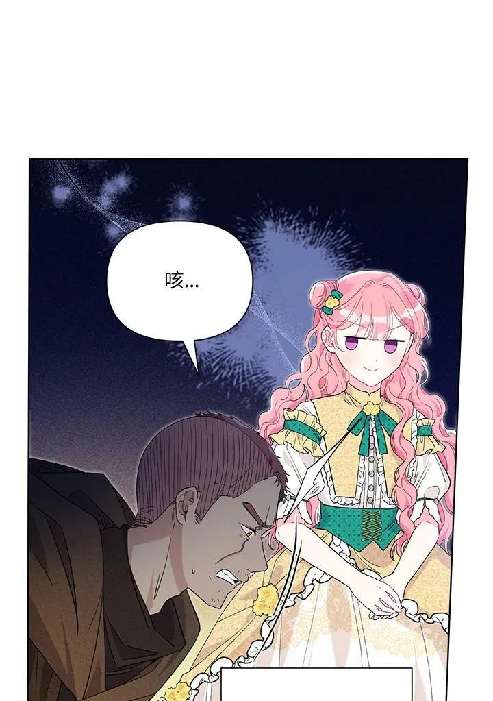 第59话 第19页