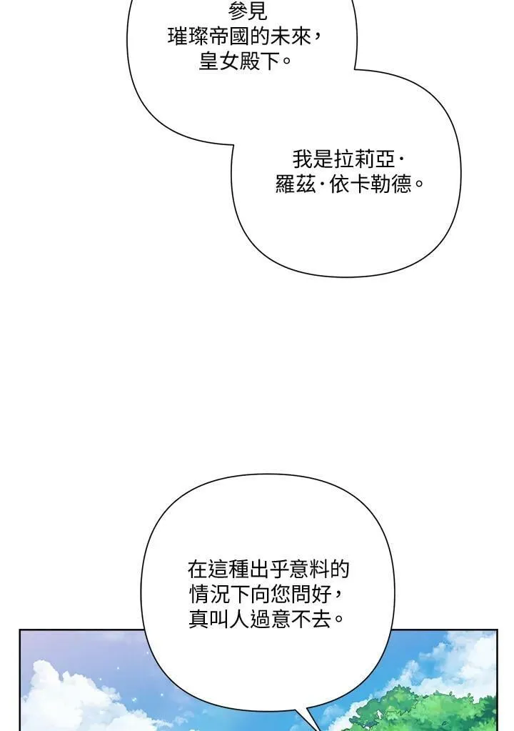 第59话 第22页