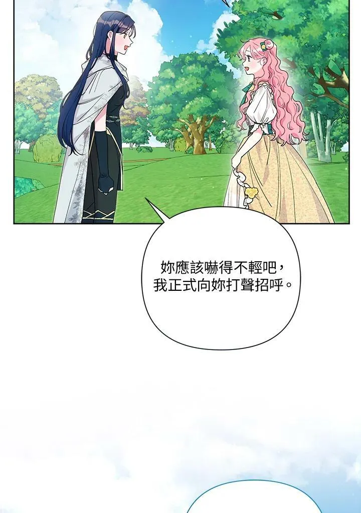 第59话 第23页