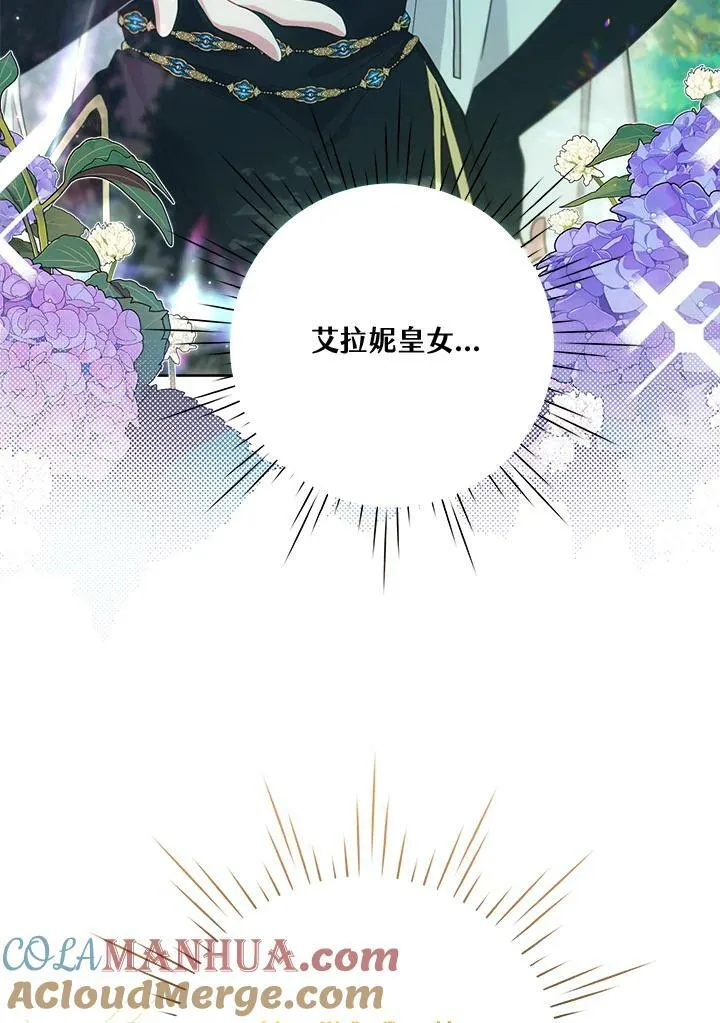 第59话 第25页