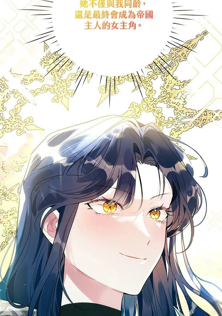 第59话 第26页