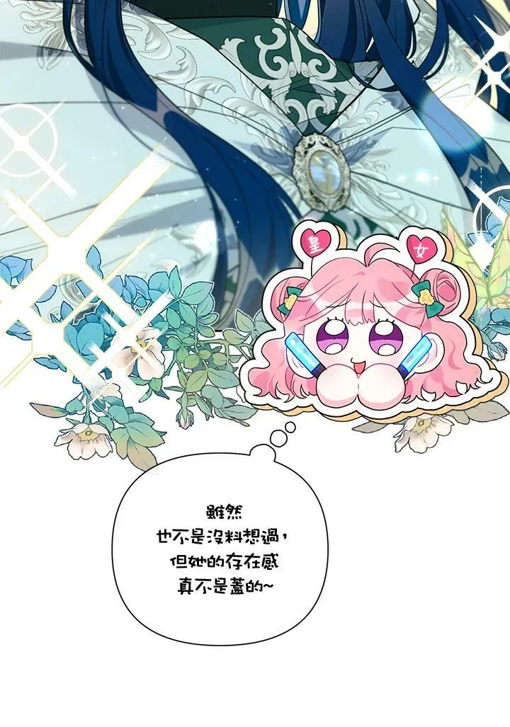 第59话 第27页