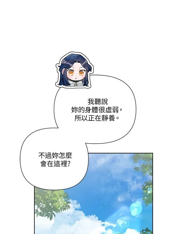 第59话 第28页