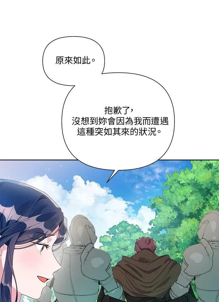 第59话 第30页