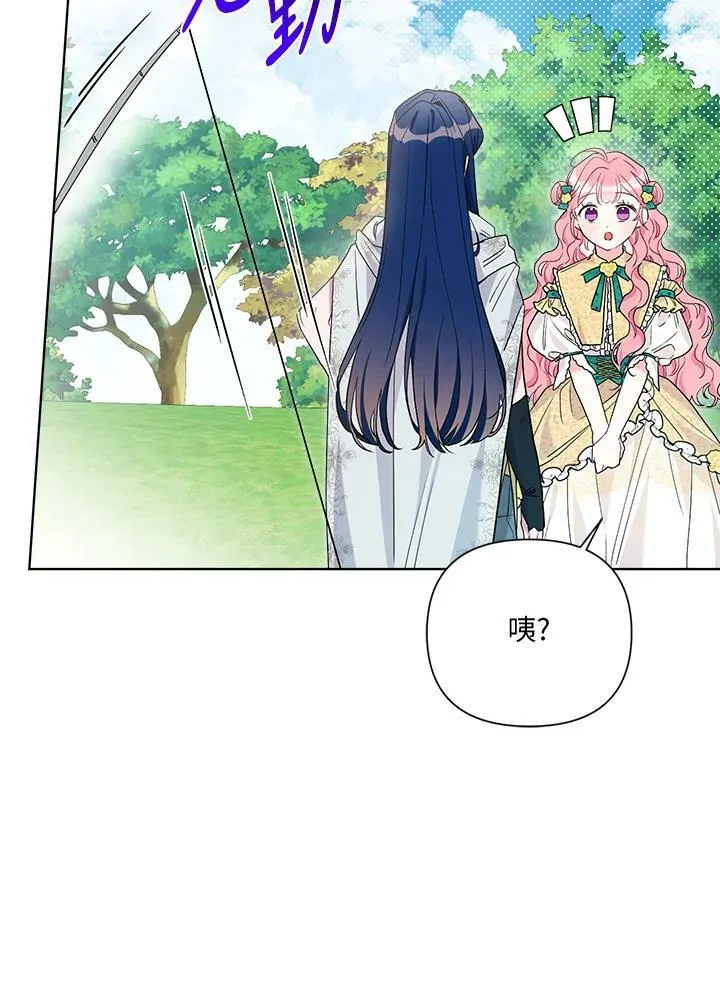 第59话 第32页