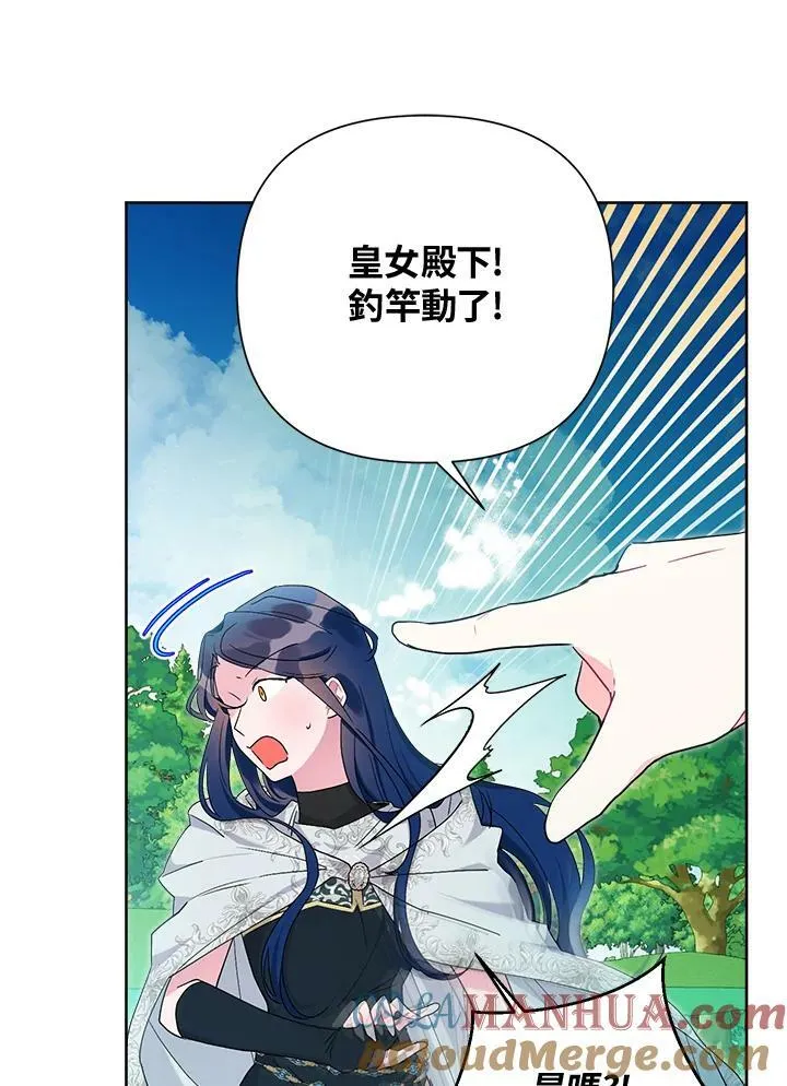 第59话 第33页