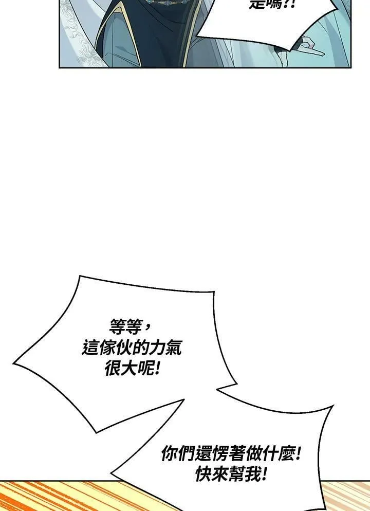 第59话 第34页