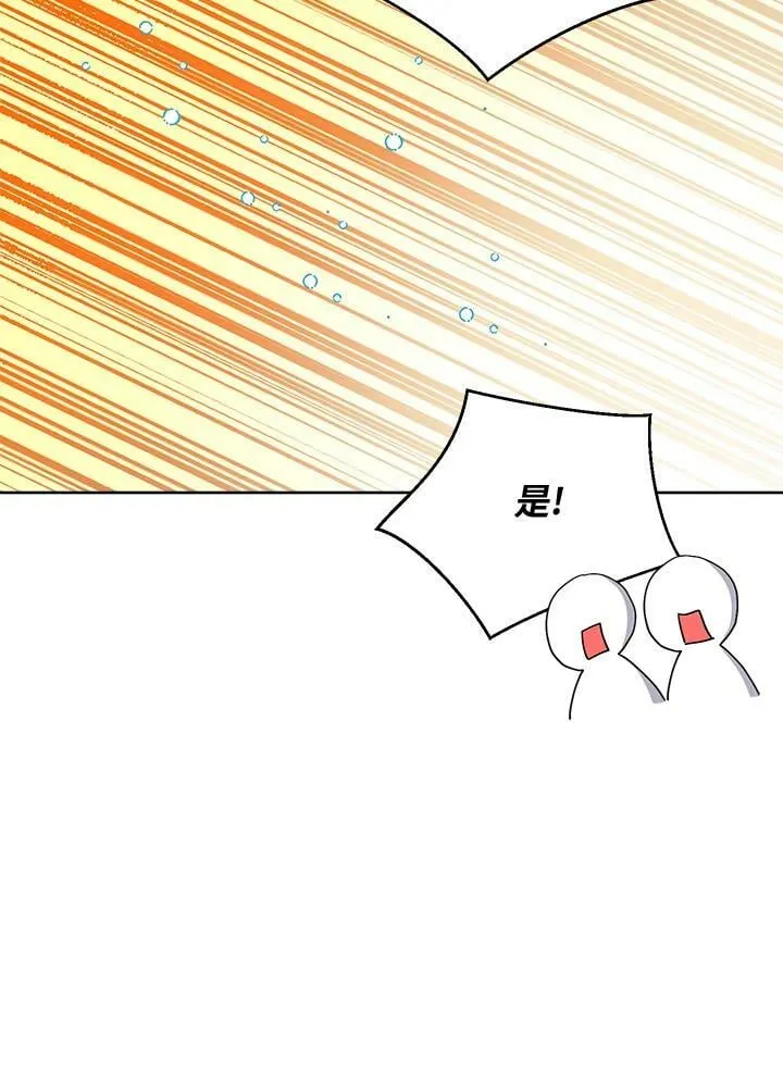 第59话 第35页
