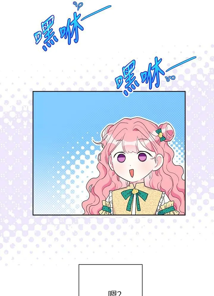 第59话 第36页