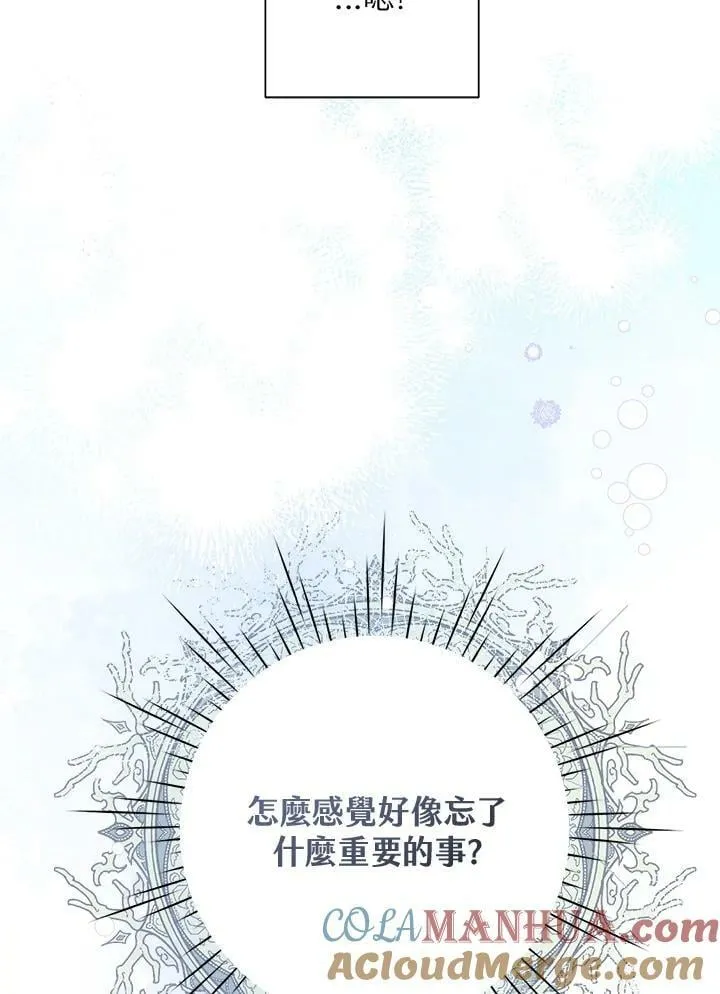 第59话 第37页