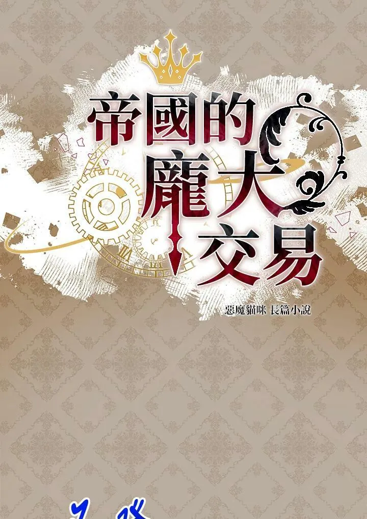 第59话 第39页