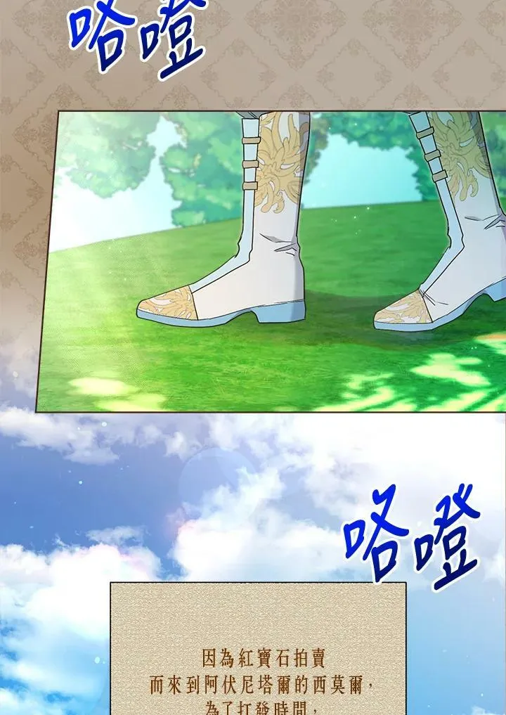 第59话 第40页