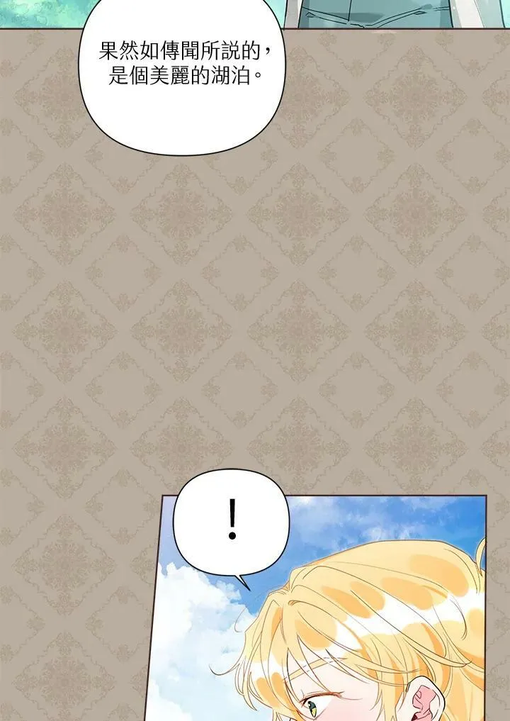 第59话 第42页