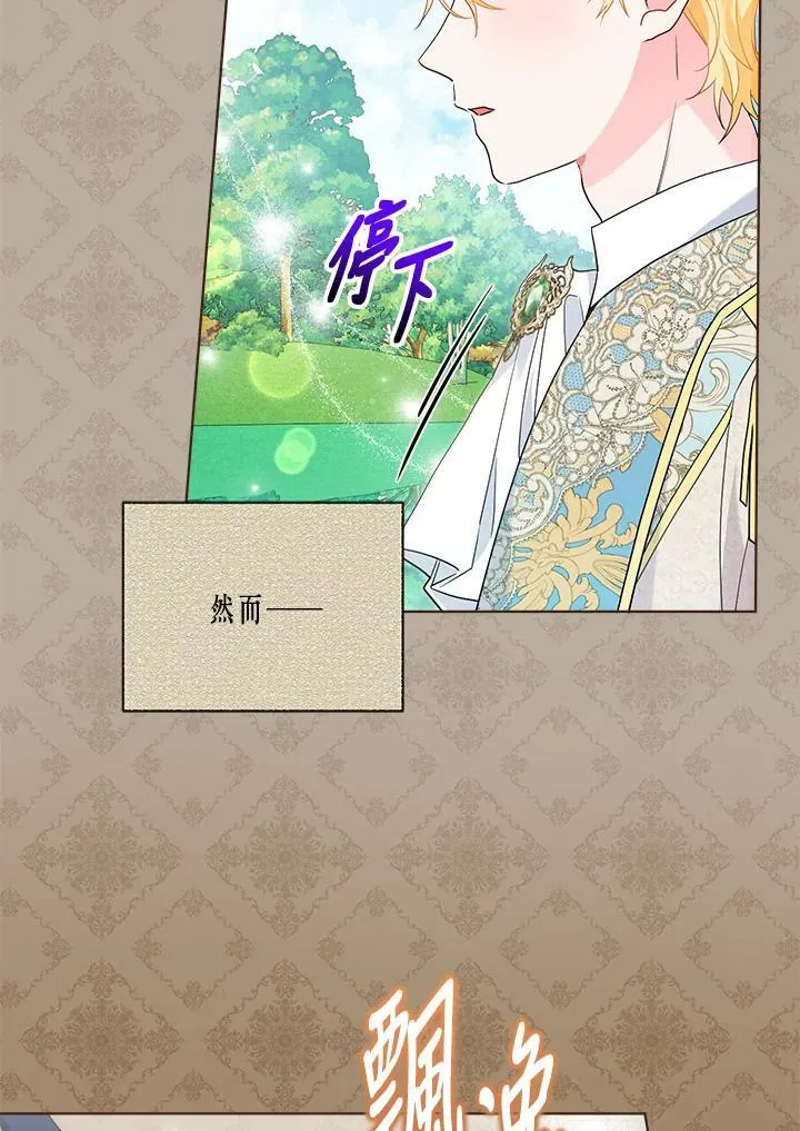 第59话 第43页