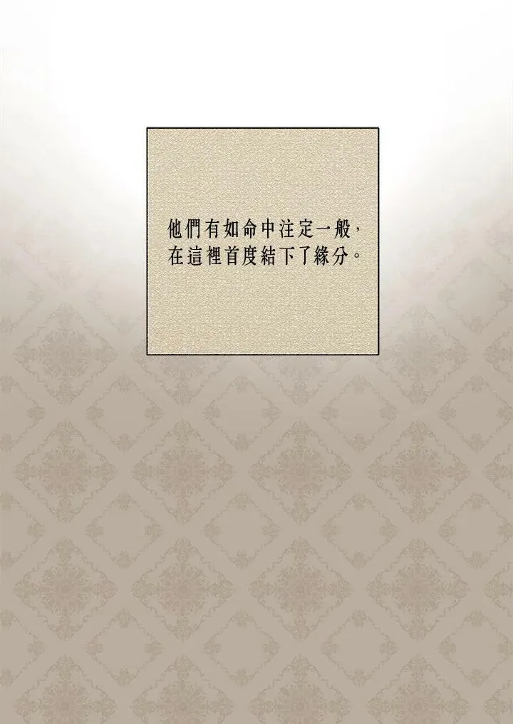 第59话 第47页