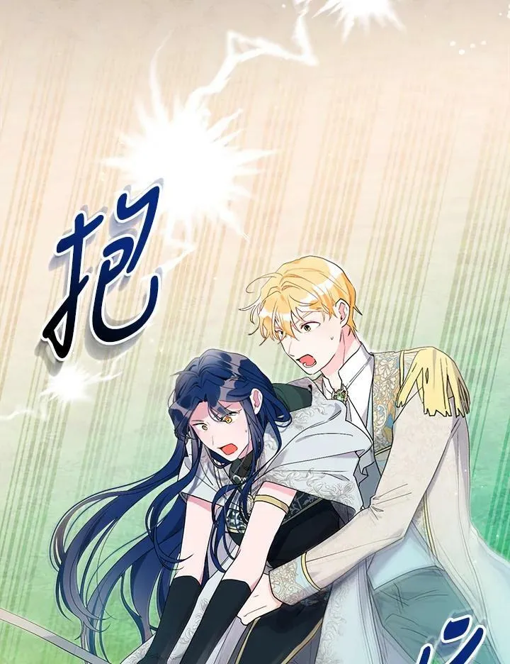第59话 第50页