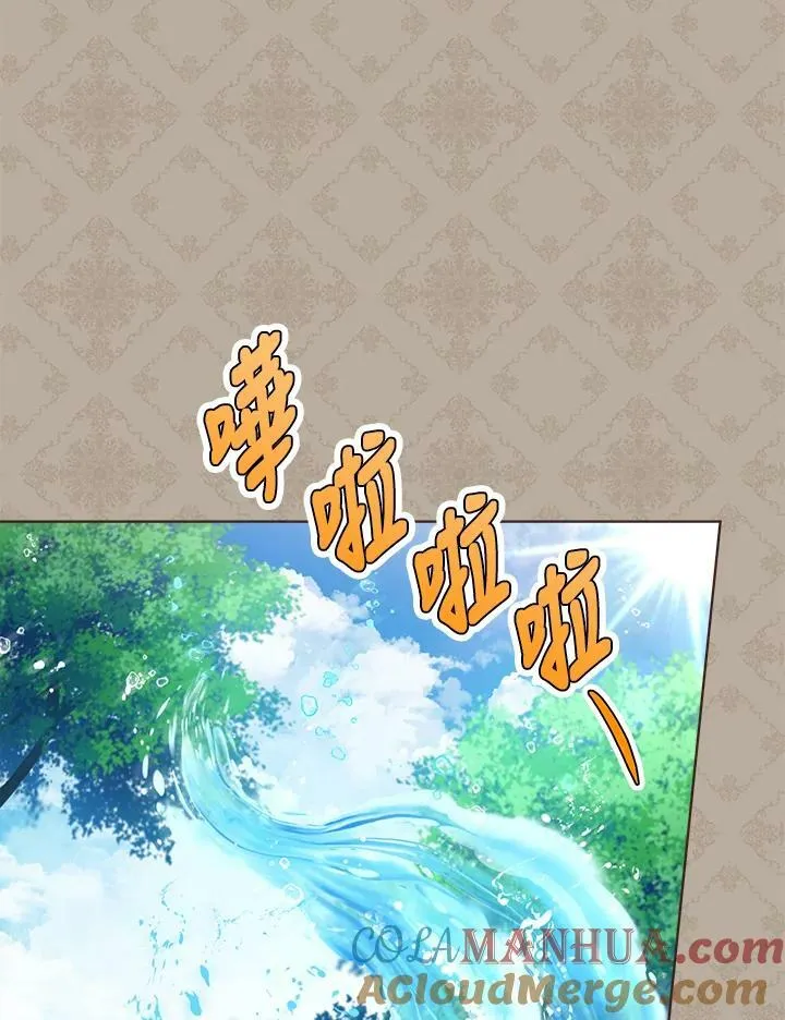 第59话 第53页