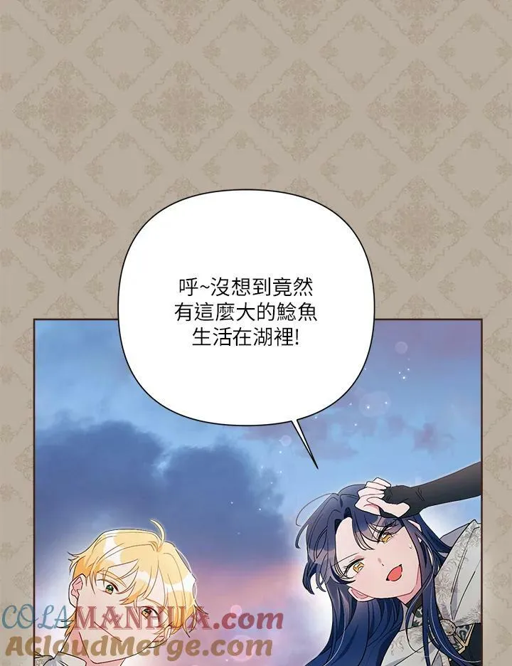 第59话 第57页