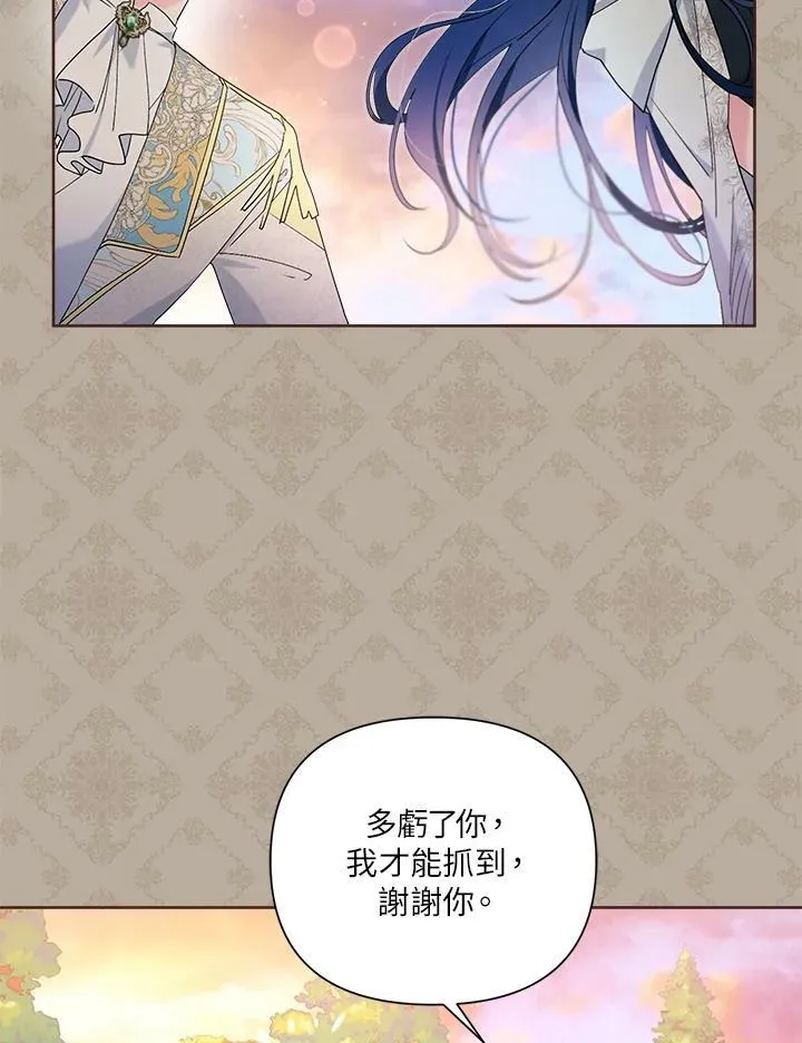 第59话 第58页