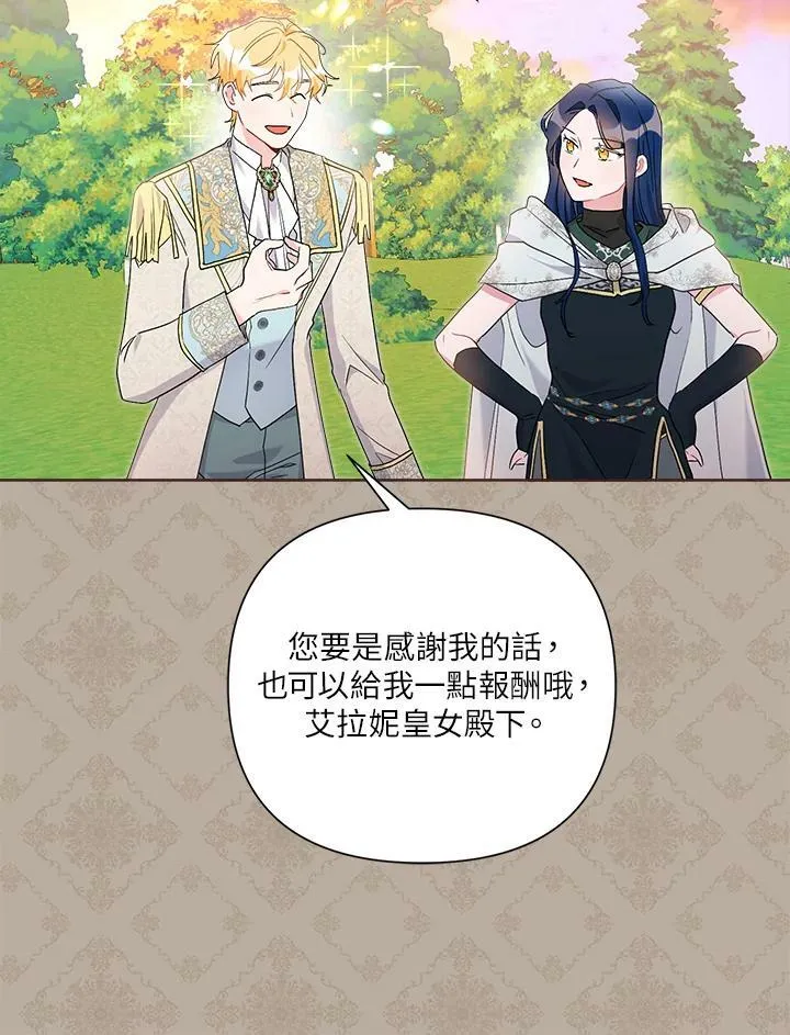 第59话 第59页