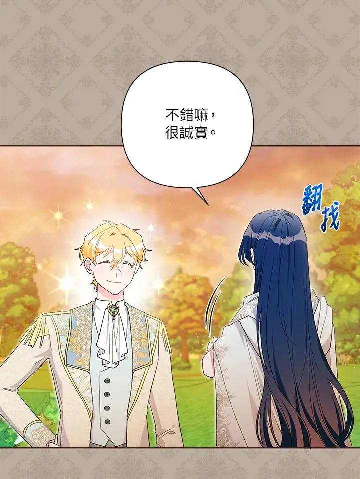 第59话 第62页