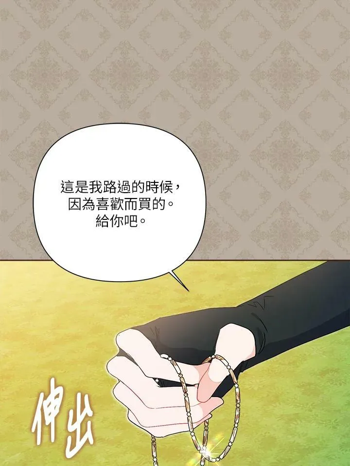 第59话 第63页